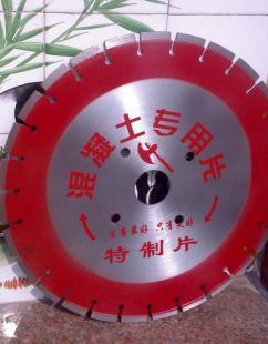 金刚石工具 高效切割的硬质合金专家——金刚石刀头、镀钛金刚石与混凝土切割锯片