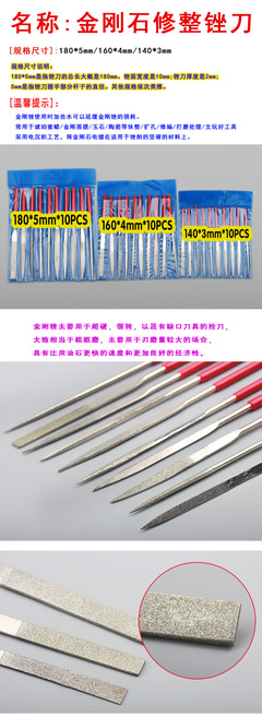 金刚锉刀 多场景打磨利器，从蜜蜡玉石到核桃修正