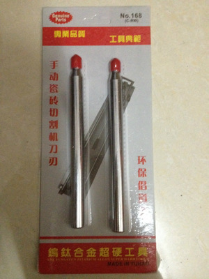 【山西专业切割机刀轮,带轴承刀轮,刀头】价格,厂家,图片,金刚石工具,稷山县清河镇段壁雨豪钻石加工部-